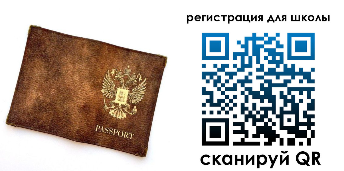 прописка иностранных граждан в Приморском крае