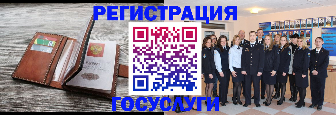 прописка регистрация в Приморском крае